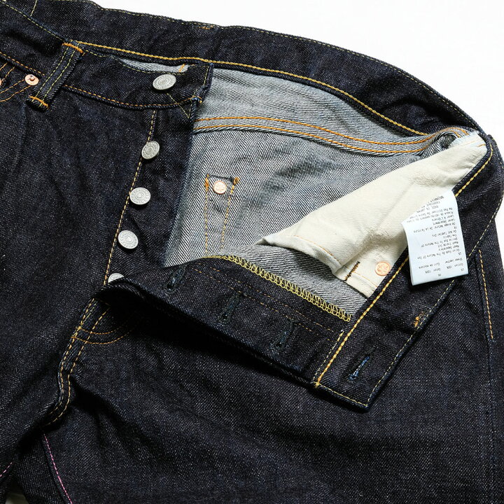 楽天市場】桃太郎ジーンズ MOMOTARO JEANS 1005SP デニム 出陣 ミドル 