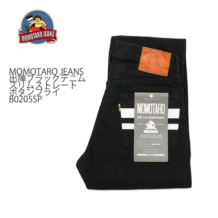 楽天市場】桃太郎ジーンズ MOMOTARO JEANS ブラックデニム 出陣 スリム 