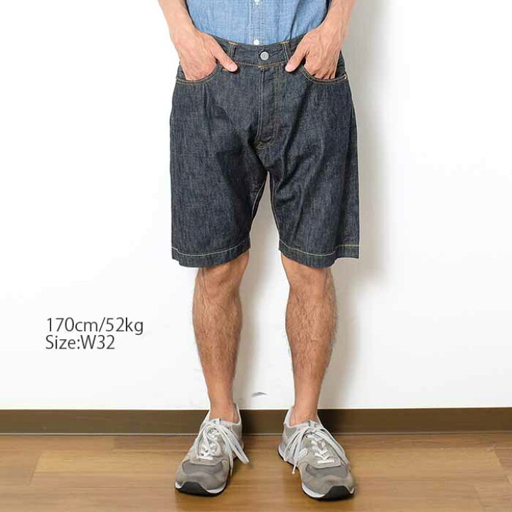 楽天市場】MOMOTARO JEANS 桃太郎ジーンズ 10oz.特濃インディゴ スリム 