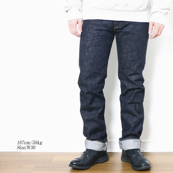 楽天市場】MOMOTARO JEANS 桃太郎ジーンズ 銅丹レーベル 14.7oz 特濃  