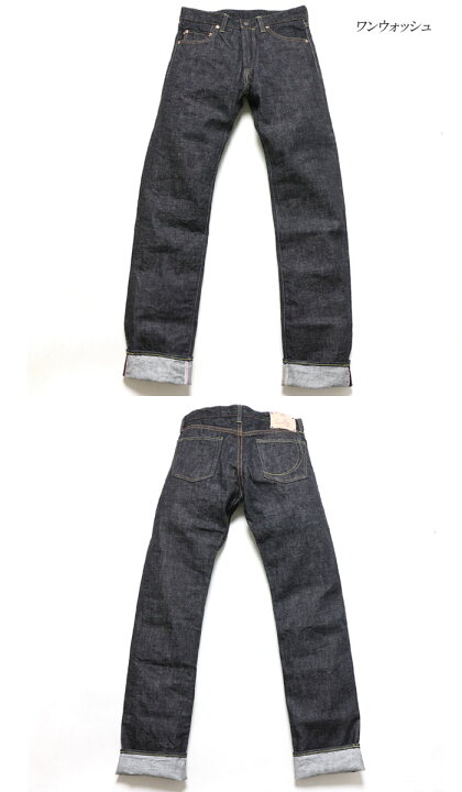 楽天市場】MOMOTARO JEANS 桃太郎ジーンズ 銅丹レーベル 14.7oz 特濃 