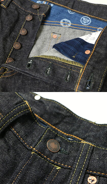 楽天市場】MOMOTARO JEANS 桃太郎ジーンズ 銅丹レーベル 14.7oz 特濃 