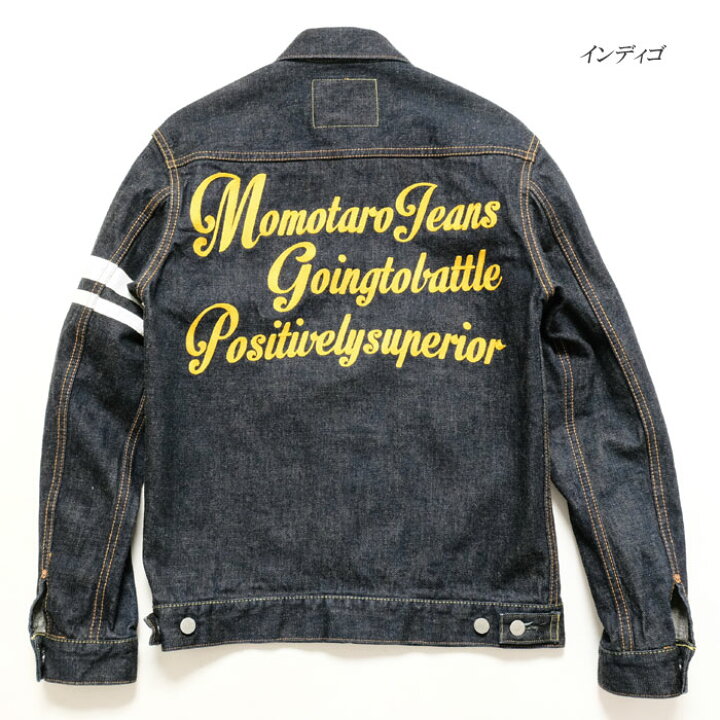 楽天市場】MOMOTARO JEANS 桃太郎ジーンズ 15.7oz 出陣バック刺繍 