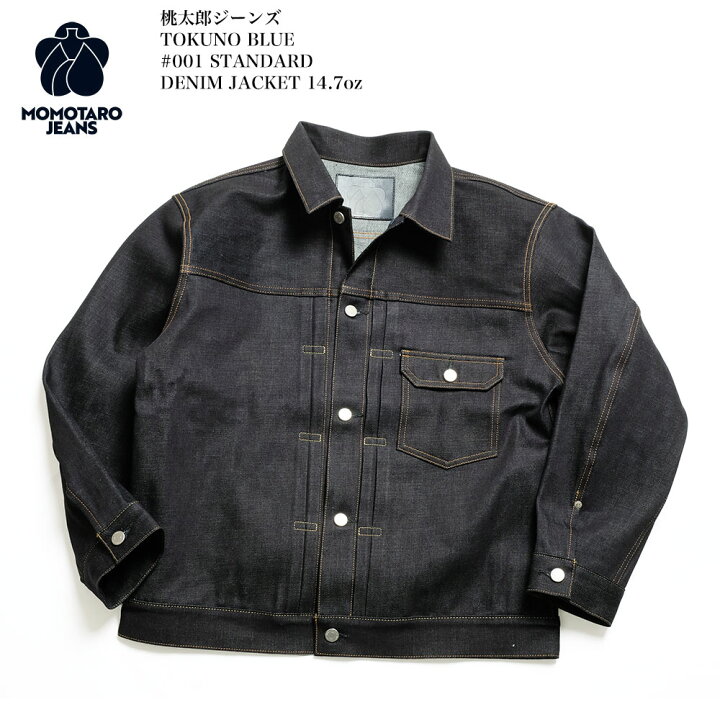 楽天市場】桃太郎ジーンズ MOMOTARO JEANS MMGJ0001 TOKUNO(特濃) BLUE  