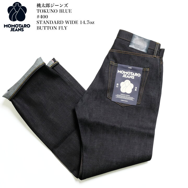 楽天市場】桃太郎ジーンズ MOMOTARO JEANS TOKUNO(特濃) BLUE #400 