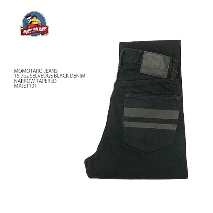 楽天市場】桃太郎ジーンズ MOMOTARO JEANS MXJE1101 15.7oz.セルビッチ