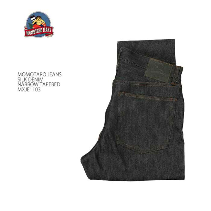 楽天市場】桃太郎ジーンズ MOMOTARO JEANS MXJE1103 シルクデニム 