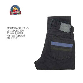 桃太郎ジーンズ MOMOTARO JEANS MXJE3100 15.7oz.セルビッチデニムインディゴXブラック ナローテーパード 細め タイトストレート メンズ | ヒノヤ