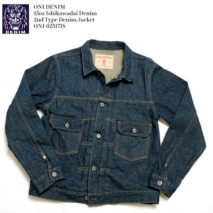 楽天市場】鬼デニム ONI DENIM 15oz 石川台デニム 2ndタイプ デニム 