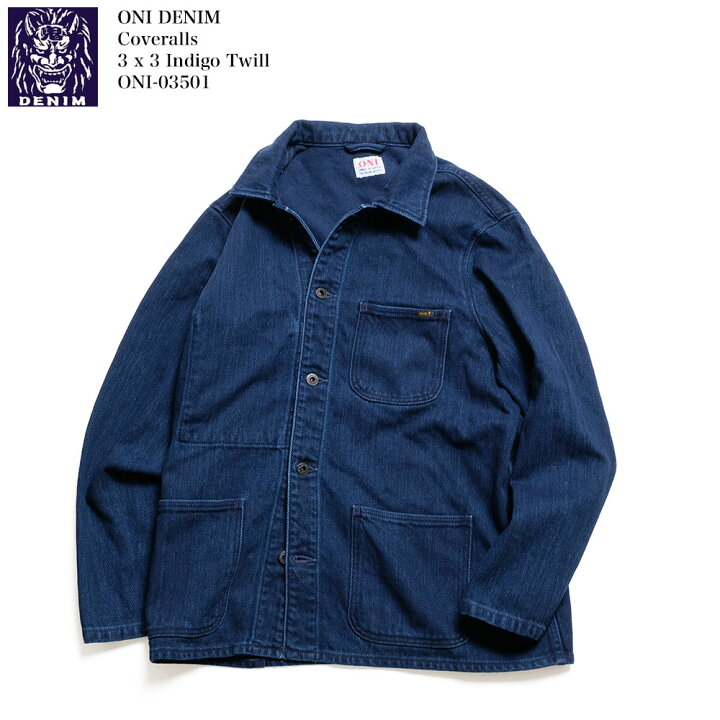 楽天市場】鬼デニム ONI DENIM カバーオール 3×3 インディゴツイル ONI 