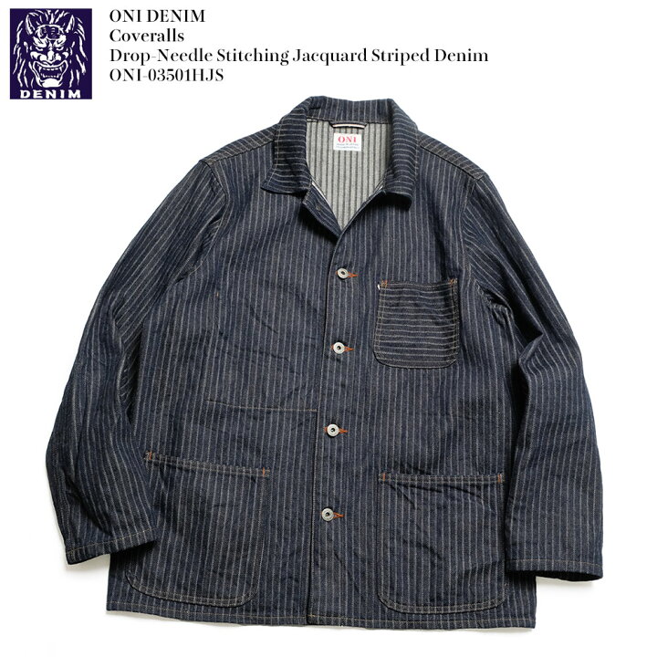 楽天市場】鬼デニム ONI DENIM カバーオール 12oz ジャガード 