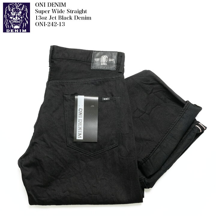 楽天市場】鬼デニム ONI DENIM 13oz ジェットブラックデニム Lot.242 