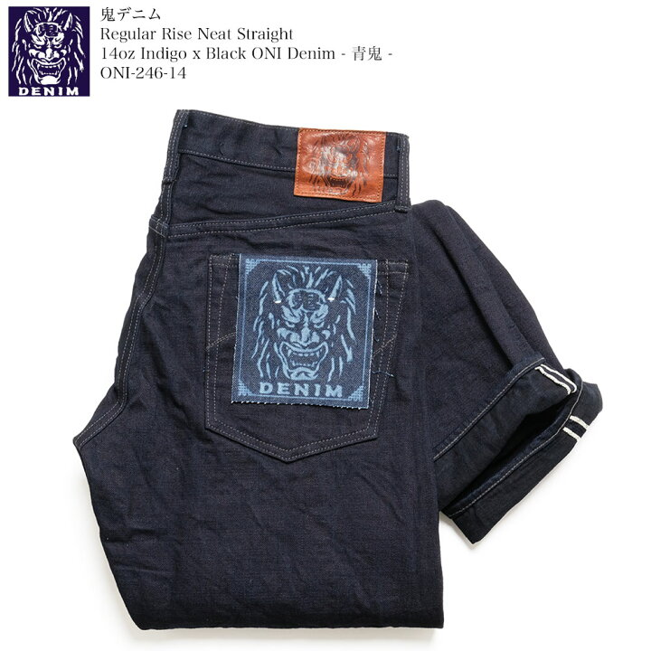楽天市場】鬼デニム ONI DENIM 14oz インディゴ x ブラック 