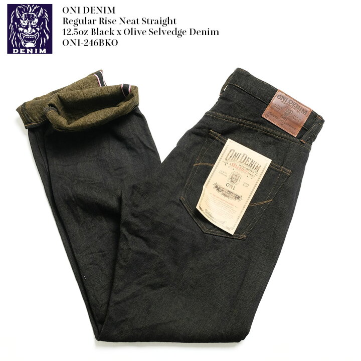 楽天市場】鬼デニム ONI DENIM 246 ニートストレート 12.5oz ブラック 