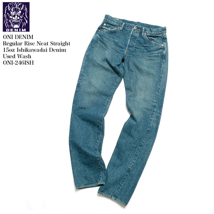 楽天市場】鬼デニム ONI DENIM 15oz 石川台デニム 246 ニート 
