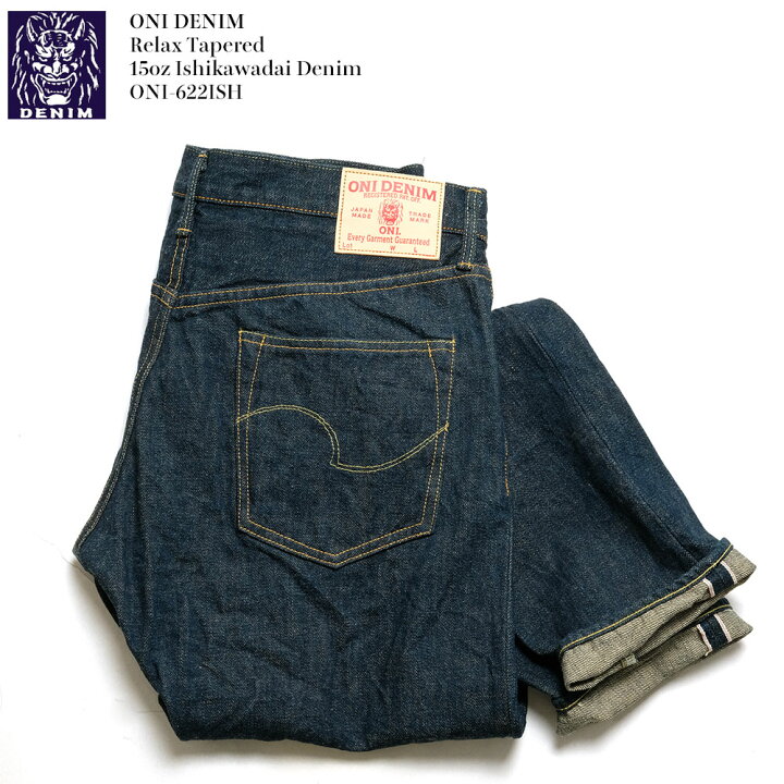 楽天市場】鬼デニム ONI DENIM 15oz 石川台デニム 622 リラックス 