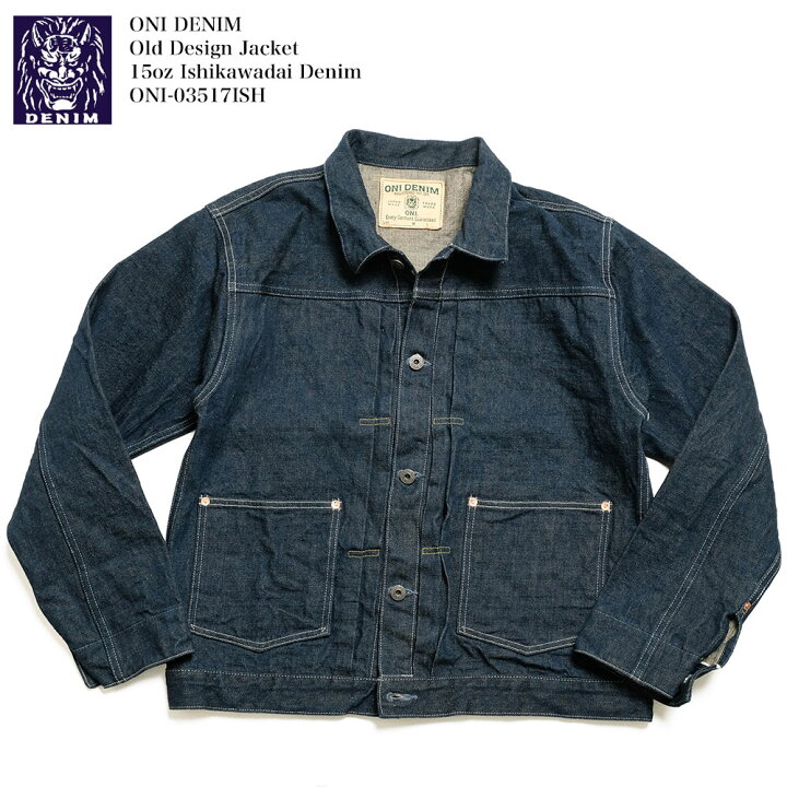楽天市場】鬼デニム ONI DENIM オールドデザインジャケット 15oz 