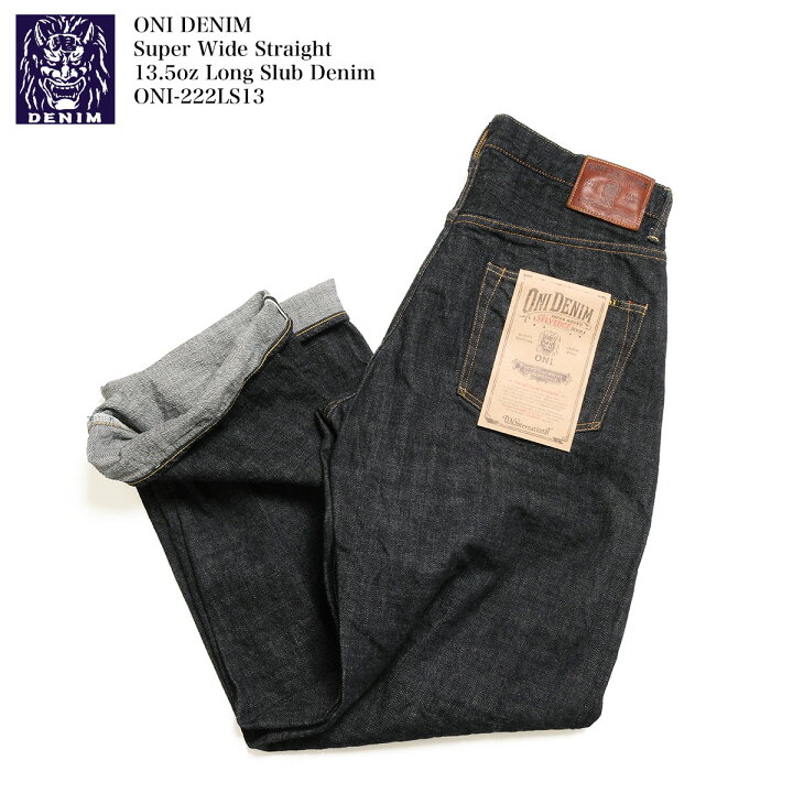 楽天市場】鬼デニム ONI DENIM Lot.222 スーパーワイド ストレート 