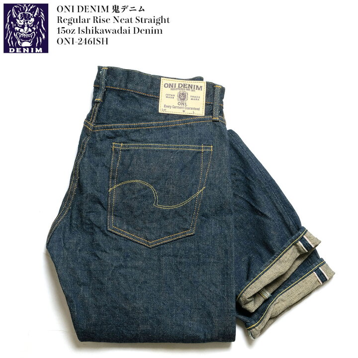 楽天市場】鬼デニム ONI DENIM 15oz 石川台デニム 246 ニート 