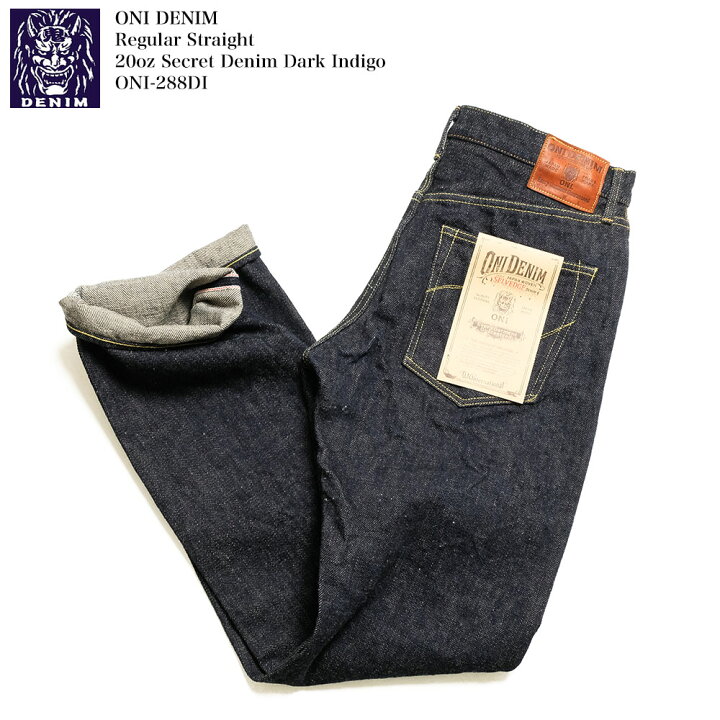 楽天市場】鬼デニム ONI DENIM 20oz 鬼シークレットデニム ディープ 