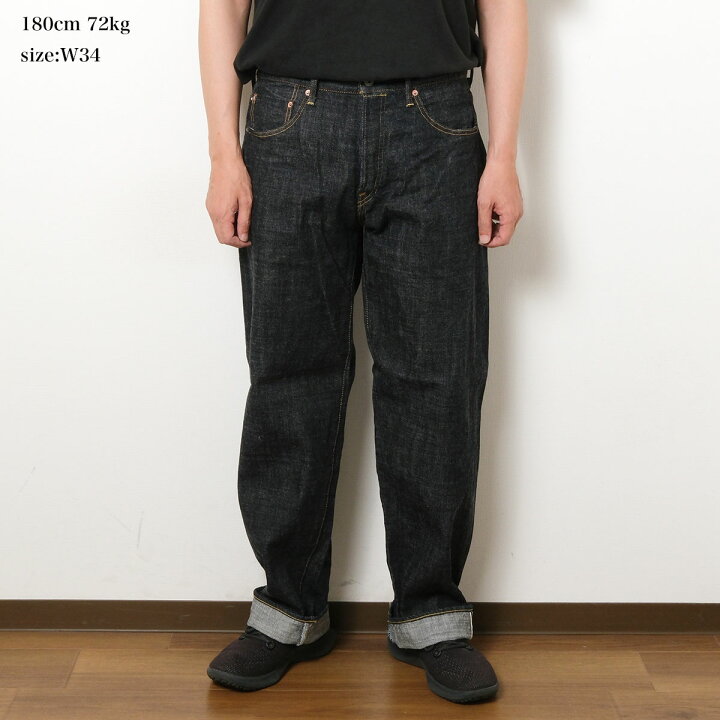 楽天市場】鬼デニム ONI DENIM Lot.822 スーパーワイド テーパード 