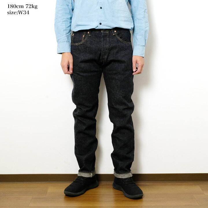 楽天市場】鬼デニム ONI DENIM 20oz 鬼シークレットデニム ディープ 