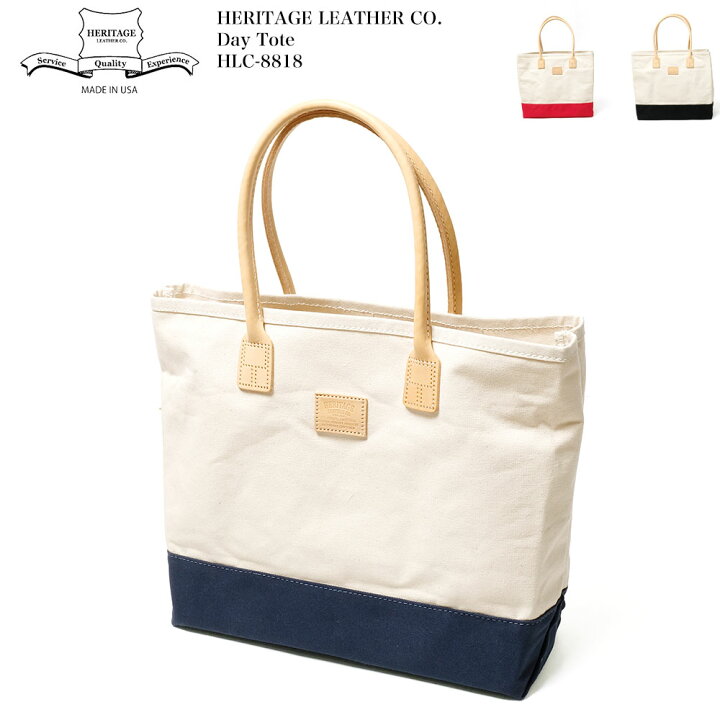 楽天市場】ヘリテージ レザー Heritage Leather Co. HLC-8188 