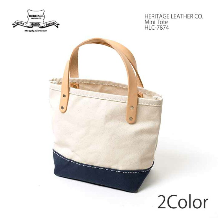 楽天市場】ヘリテージ レザー Heritage Leather Co. HLC-7874 