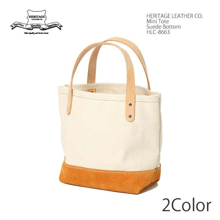 楽天市場】ヘリテージ レザー Heritage Leather Co. HLC-8663 