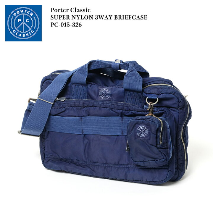 楽天市場】Porter Classic ポータークラシック SUPER NYLON 3Way Brief  