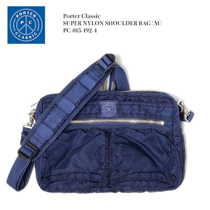 楽天市場】Porter Classic ポータークラシック SUPER NYLON SHOULDER 