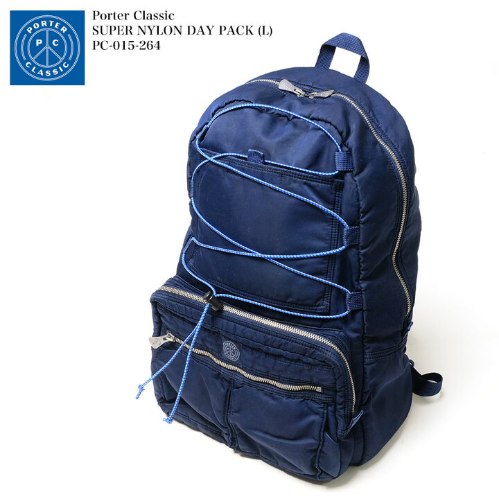 楽天市場】Porter Classic ポータークラシック SUPER NYLON DAY PACK 