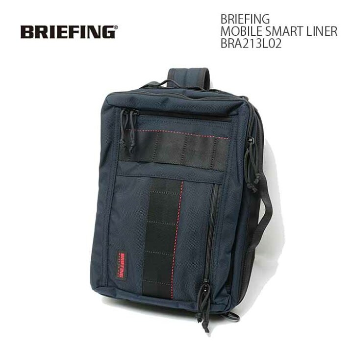 楽天市場】BRIEFING ブリーフィングMOBILE SMART LINERBRA213L02 送料 