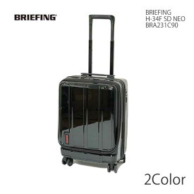 ブリーフィング BRIEFING BRA231C90 キャリーバッグ ハードケース ポリカーボネイト メンズ | ヒノヤ