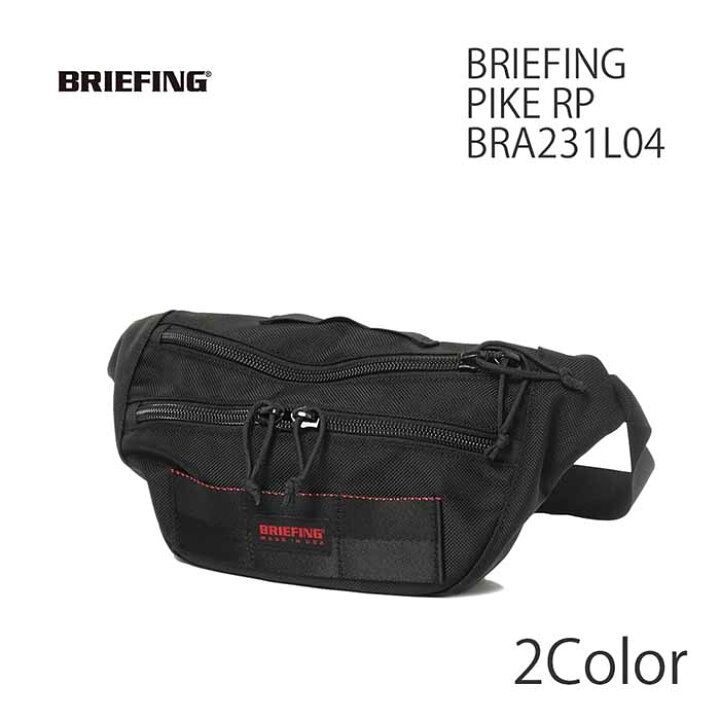 楽天市場】ブリーフィング BRIEFING BRA231L04 ボディバッグ ウエスト 
