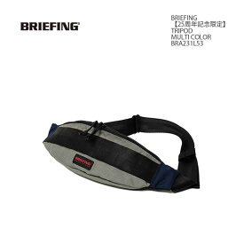 ブリーフィング BRIEFING BRA231L53 25周年記念限定 - TRIPOD - マルチカラー ボディバッグ ウエスト ショルダー ナイロン メンズ | ヒノヤ