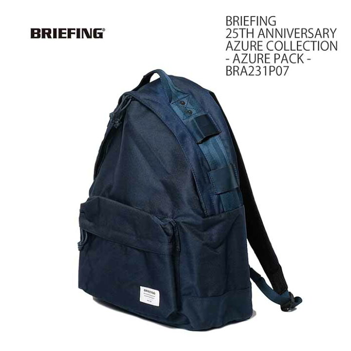 楽天市場】ブリーフィング BRIEFING 25周年限定アイテム アズール 
