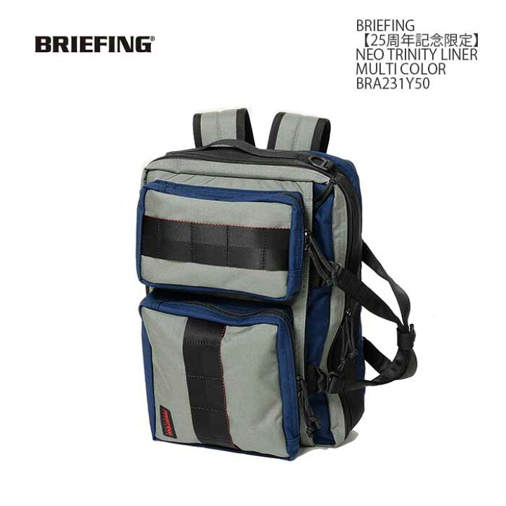 楽天市場】ブリーフィング BRIEFING BRA231Y50 25周年記念限定 - NEO 