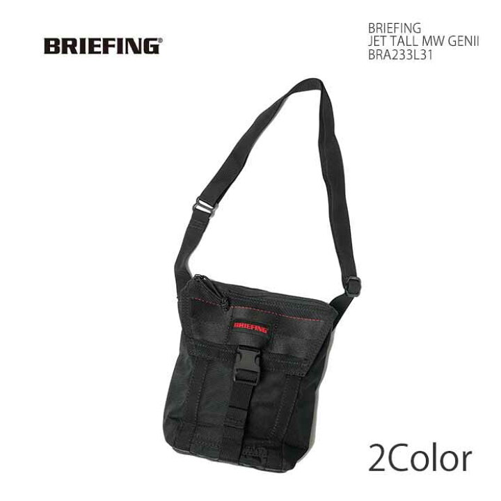 楽天市場】BRIEFING ブリーフィング BRA233L31 JET TALL MW GENII  