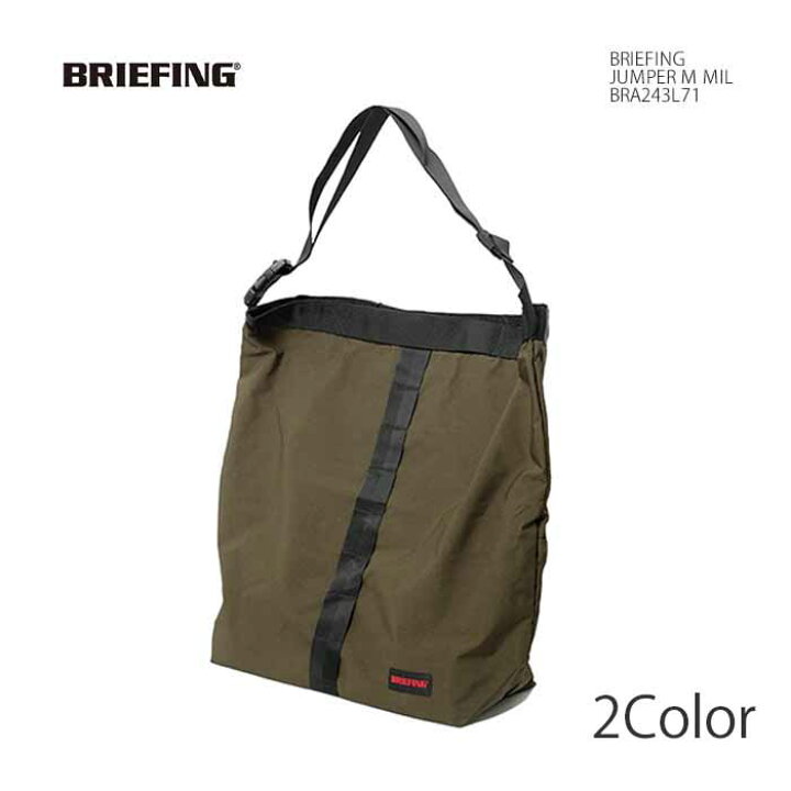 楽天市場】ブリーフィング BRIEFING BRA243L71 ジャンパー M MIL 