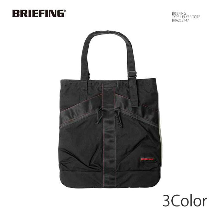 楽天市場】ブリーフィング BRIEFING BRA253T47 TYPE I フライヤー 