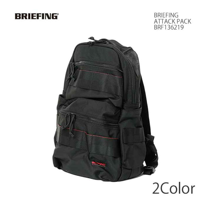 楽天市場】BRIEFING ブリーフィング ATTACK PACK BRF136219 送料無料 