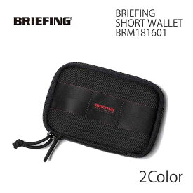 BRIEFING ブリーフィング - SHORT WALLET - BRM181601 アメリカ製 財布 バリスティックナイロン 短い オープンポケット 小銭入れ 軽量 軽い