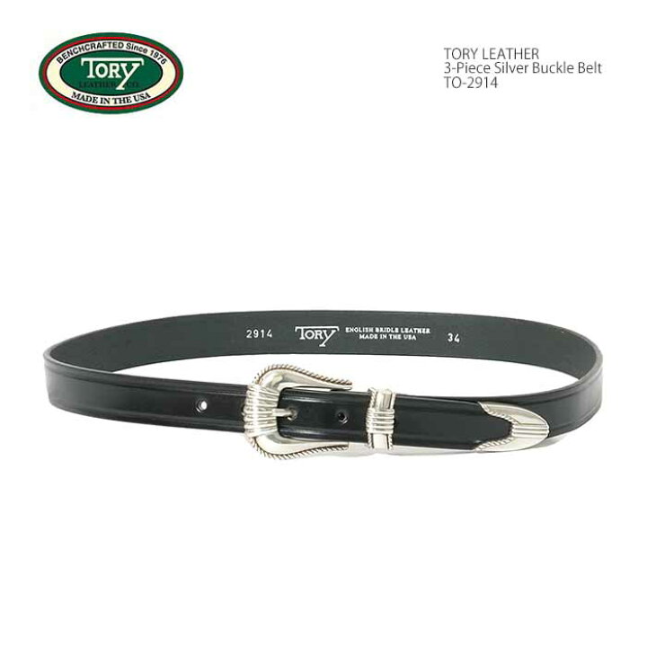 楽天市場】トリーレザー TORY LEATHER TO-2914 3-ピース シルバー 