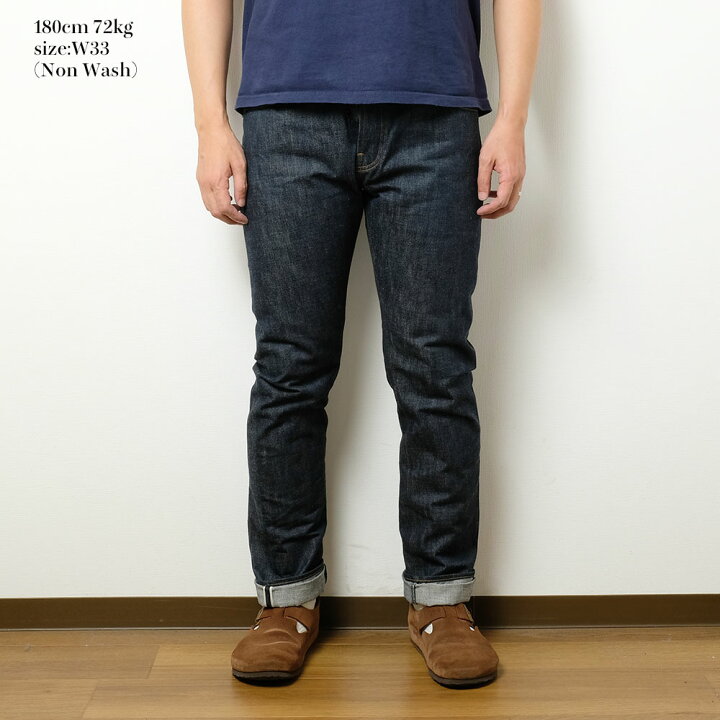 楽天市場】BIG JOHN ビッグジョン RARE JEANS SLIM R009 送料無料 日本 