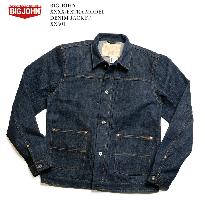 楽天市場】BIG JOHN ビッグジョン XXXX-EXTRA MODEL DENIM JACKET 