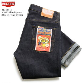 ビッグジョン BIG JOHN M106G-000B 23ozデニム スリムテーパード タフジーンズコレクション メンズ | ヒノヤ HINOYA