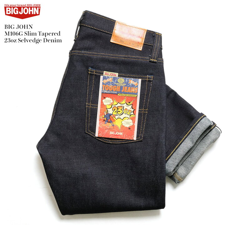 楽天市場】ビッグジョン BIG JOHN M106G-000B 23ozデニム スリム  
