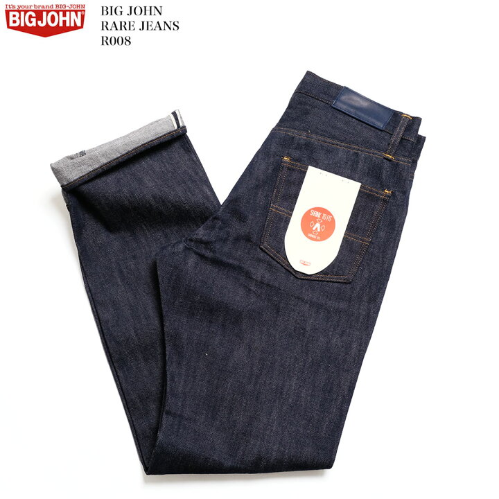 楽天市場】ビッグジョン BIG JOHN RARE JEANS R008 送料無料 レア 