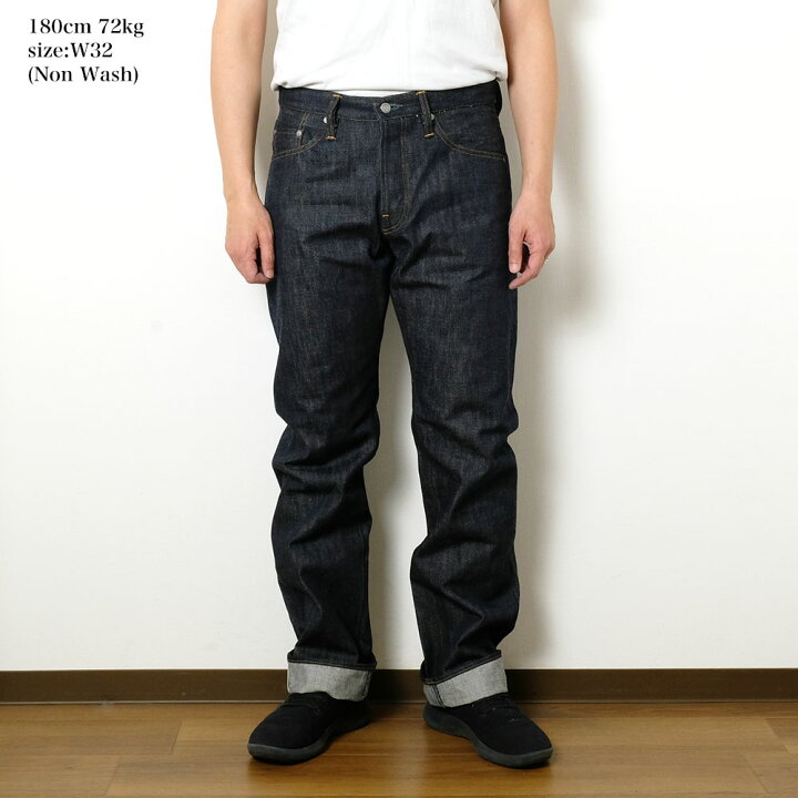 楽天市場】ビッグジョン BIG JOHN RARE JEANS R008 送料無料 レア 
